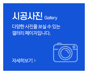 백년인테리어_메인중간_시공사례