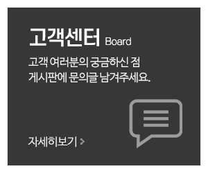 백년인테리어_메인중간_견적상담