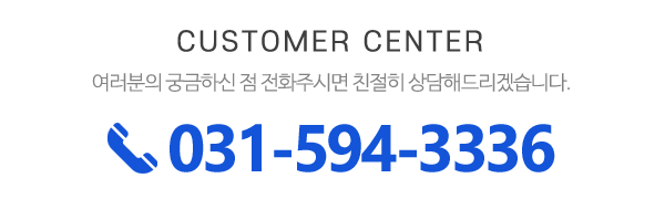 백년인테리어_메인하단