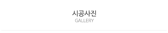 백년인테리어_상단