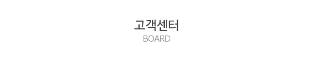 백년인테리어_상단